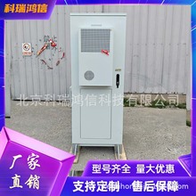 ��ΪICC720-A3-C1 ������� ����һ�廯����5Gͨ�Ż�վ���¿յ�