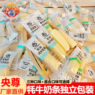 �����ţ�̗l�ຣ�����خa�̗l���җl��ͯ��ʳ��ʳ�������b����Ʒ
