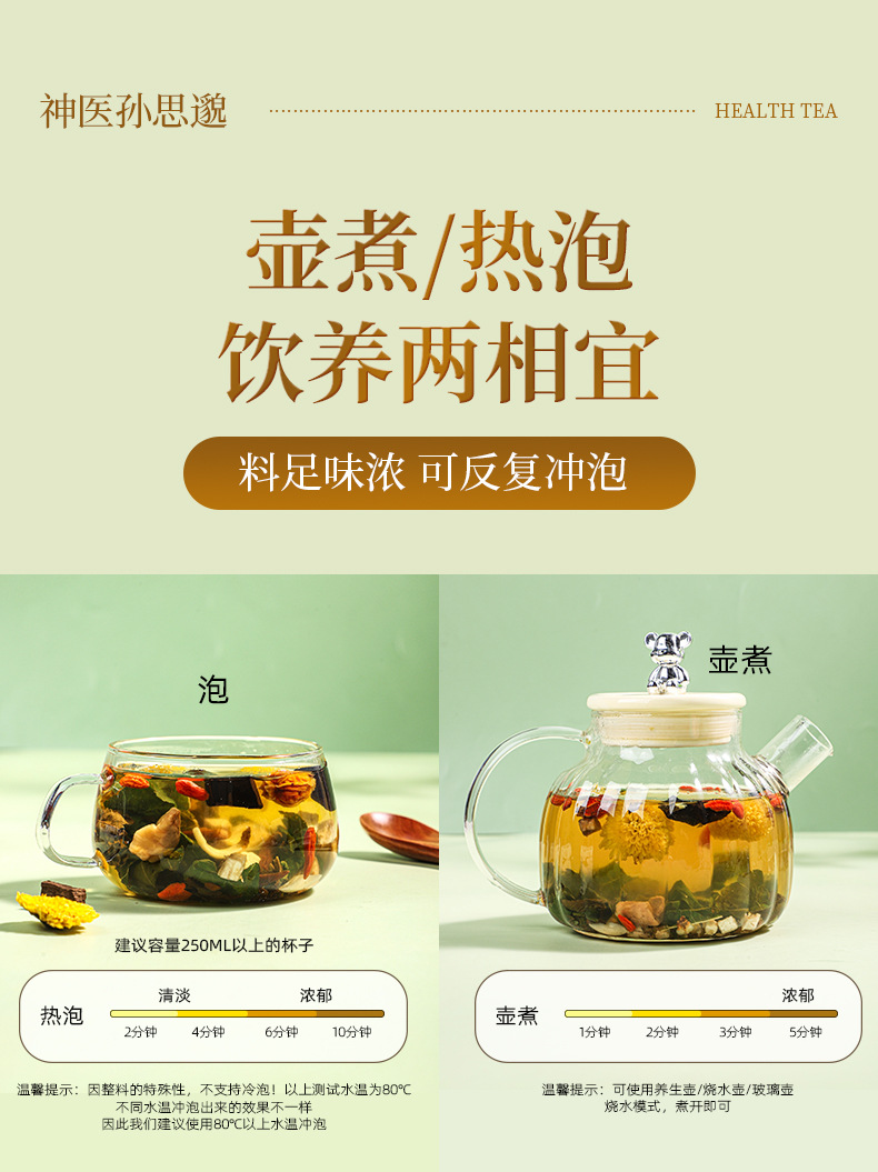 Ginseng Goji Longan Red Date Tea Bags 30 Styles Herbal Fruit Tea Bulk Mini Jars Wellness Flower Tea specifications