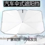 防晒隔热夏季跨境遮阳伞