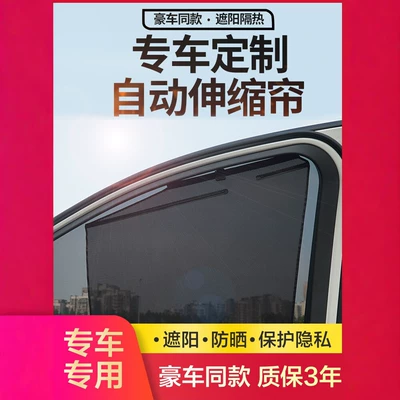 Car snow shield | for Car Side Windows