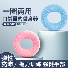 Silicone gripper Grip ball with soft jelly feel Egg ball rebound ball Silicone ball Finger strength training