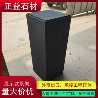 人造大理石北欧简约纸巾架化妆镜底座甜品盆灯饰五金件定制石材