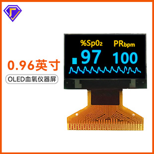 С�ߴ�12864��SSD1306�S�{�pɫ����Ѫ���@ʾ���F؛0.96��OLED