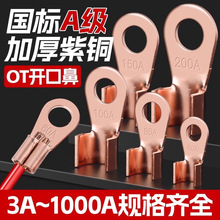 ����A��OT���~�_�ڱǼ��~�Ӿ�����50/100Aƽ���ƿ�A�׾����~���^