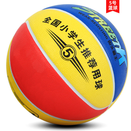 Wholesale size 4 and 5 children's basketball students size 6 and 7 PU adult competition training wear-resistant blue ball