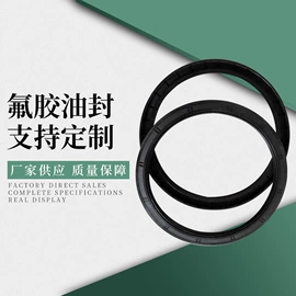 橡胶密封圈;工业橡胶;机械密封件