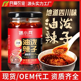 复合调味料;其他香辛料;其他调味品