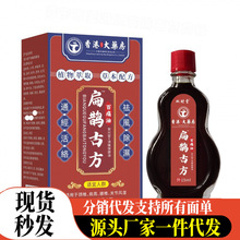 �S�����l�pؔ����۴��ѷ����o�ŷ���ʹ��15ml���l