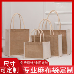 リネンバッグステッチコットンリネンバッグスポット卸売空白リネンハンドバッグ立体リネンバッグ手描き落書きジュートバッグ