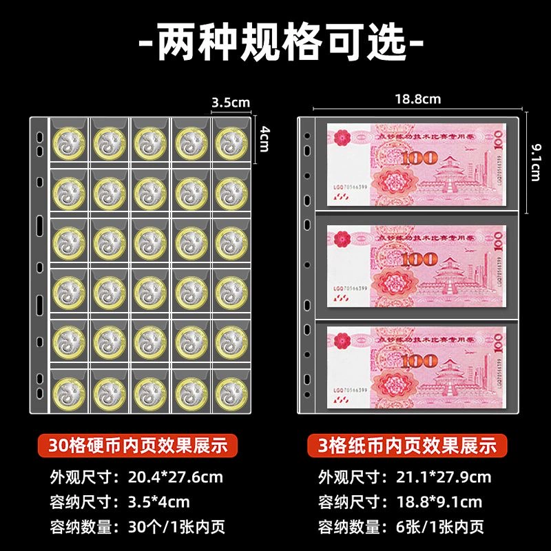 Capacious coins, protective currency, banknotes, storage system