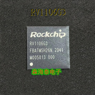 RV1106G3 QFN-128 оƬ�߶ȼ��ɵ�ARMͨ����SoC, IPC�ęC��ҕ�X
