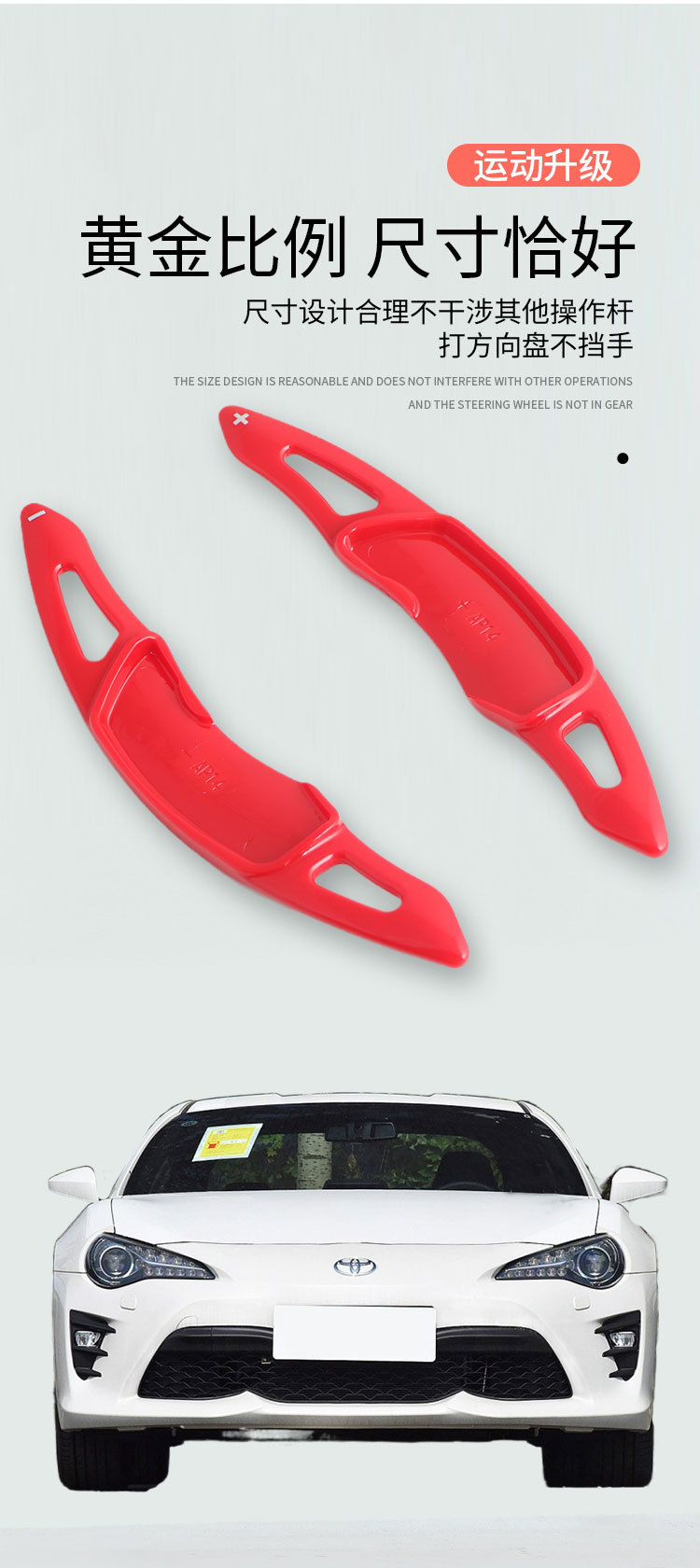 Suitable for Subaru Forester Carbon Fiber Shift Paddles Brz Legacy Wrx Steering Wheel Paddles Interior Modification