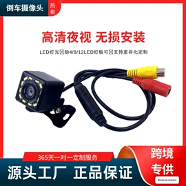 车载摄像头;DVD导航;车载显示器