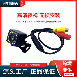 Car Central Control Display, Car-Mounted Reverse Camera, Rear View Ccdn Camera, Reversing Image, Night Vision