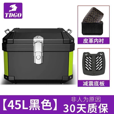 Motorcycle trunk storage box Motorcycle trunk - black-45l-black-box-shock-absorbing-plastic-bottom-lining