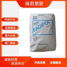 PA66意大利兰蒂奇A45L/ARV350/AHS164/ARV250AE阻燃加纤塑胶原料