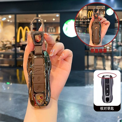 Suitable for Porsche — Car key bag - model-a-3-button-gun-color-brown-leather-double-pointed-leather-buckle