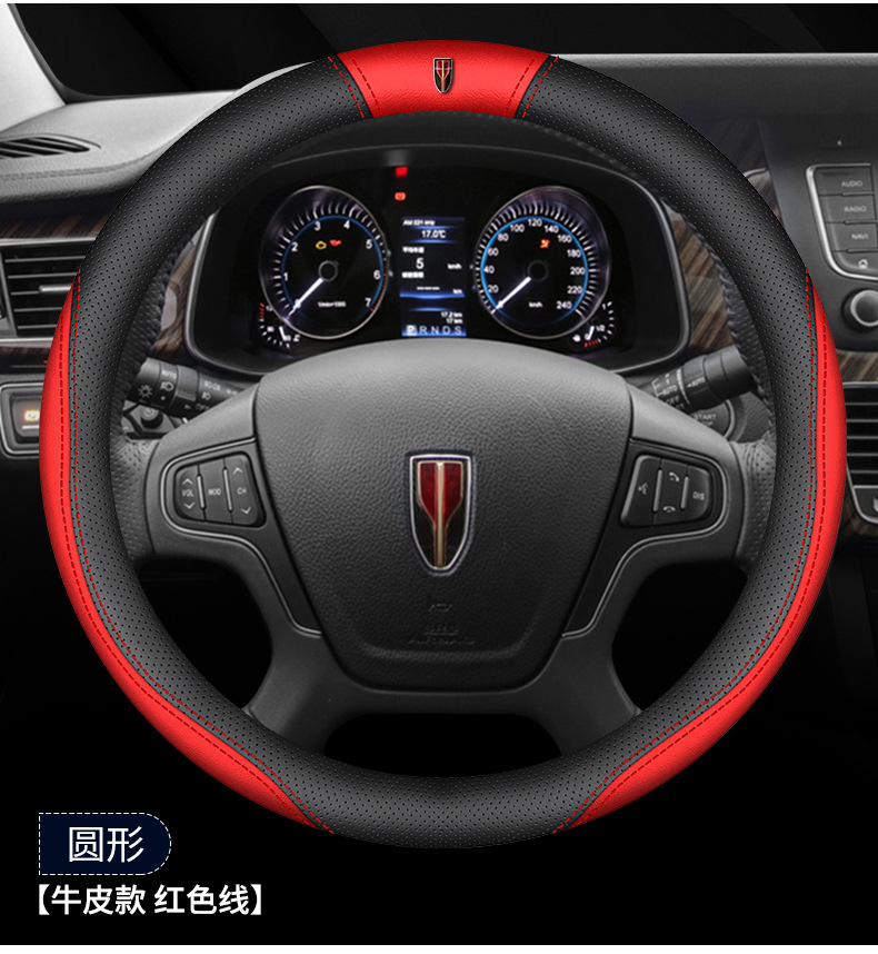 Suitable for Hongqi EQM5 special steering wheel cover interior modification leather cover E-QM5 new energy car leather handle cover