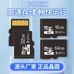 メーカー直販2gメモリーカード16gカードスピーカー32g曲4gレコード機64g評価書8g早教機