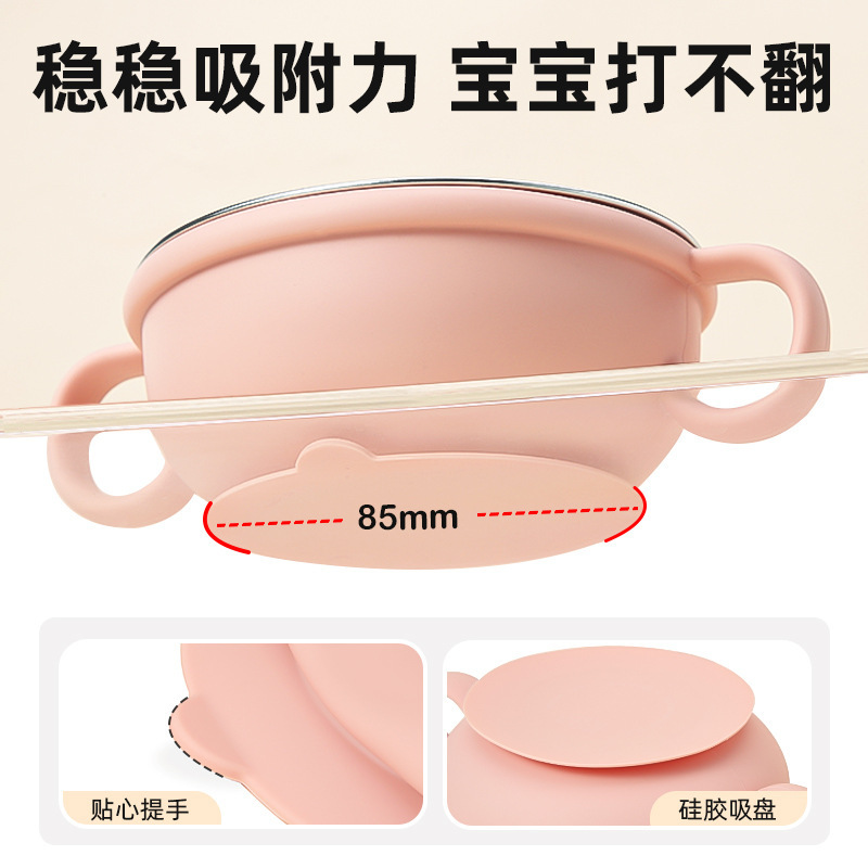 儿童防摔不锈钢硅胶碗婴幼儿辅食儿童碗吸盘碗自主进食喂养餐具|undefined
