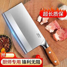 阳江刀家用厨房锻打刀锋利切菜刀切肉刀斩切两用砍骨刀具套装超快