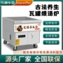定制养生商用煨汤煲汤炉