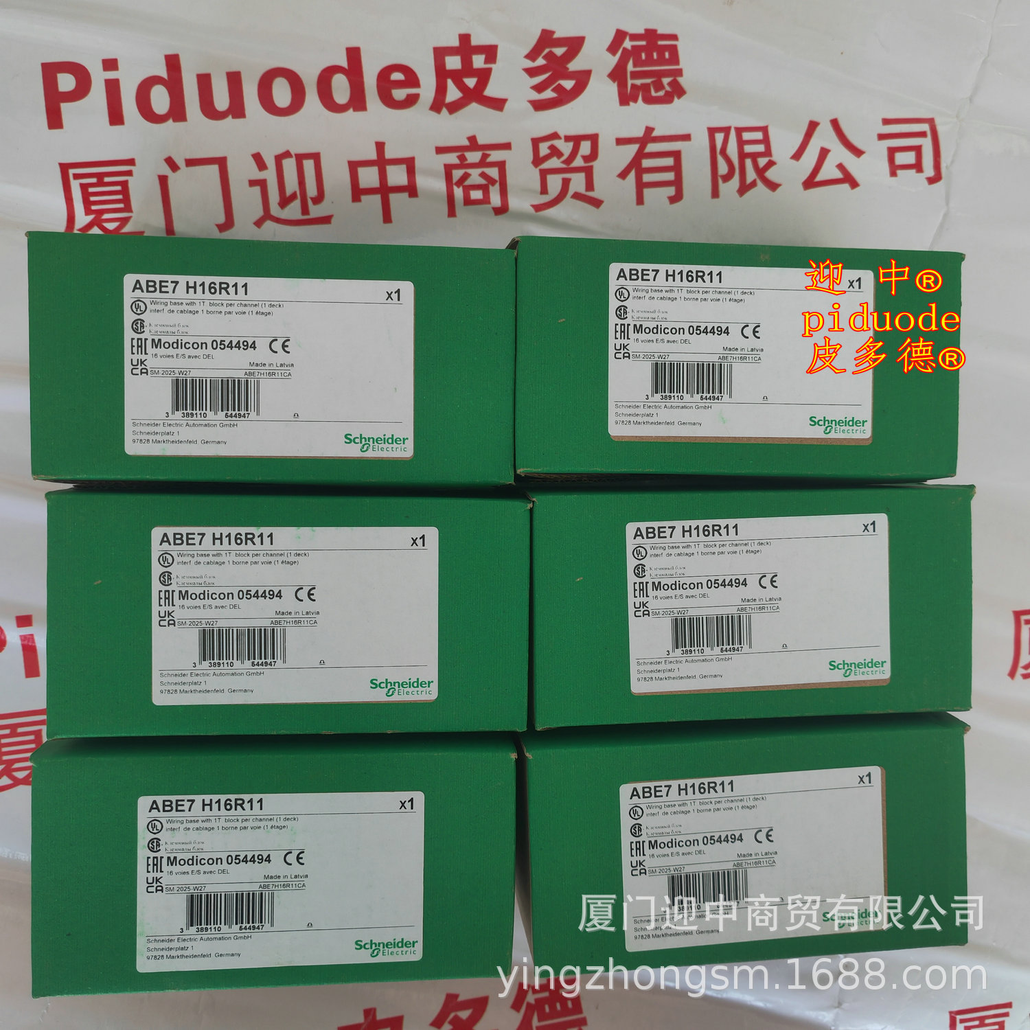 ABE7H16R10 ABE7H16R11 现货全新原装无源连接底座