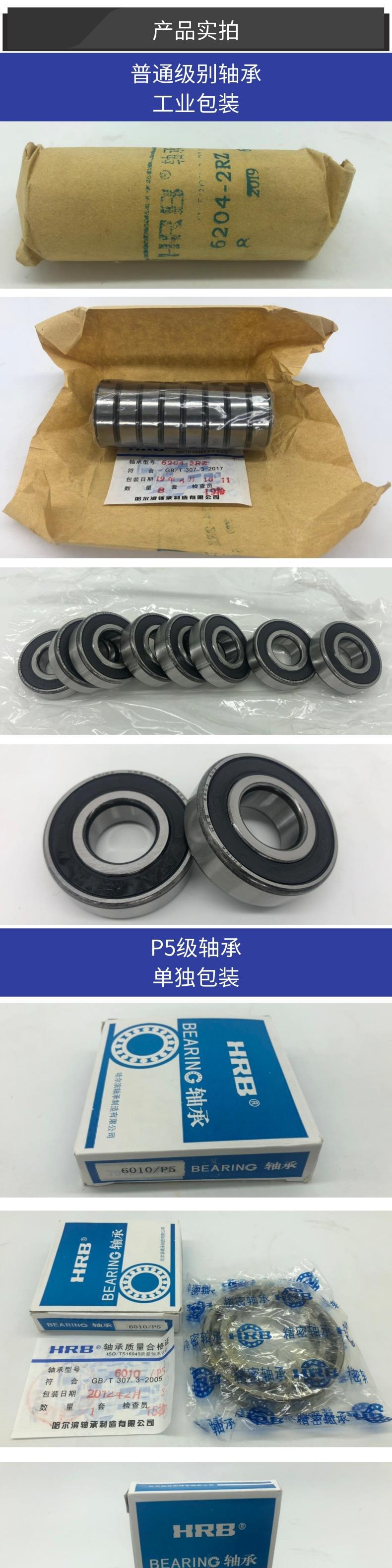 Подшипник 6007 2rz