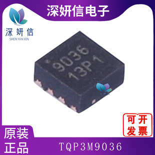TQP3M9036  ���bQFN-8 ȫ��ԭ�b  ���l�Ŵ��� ���Ԫ����