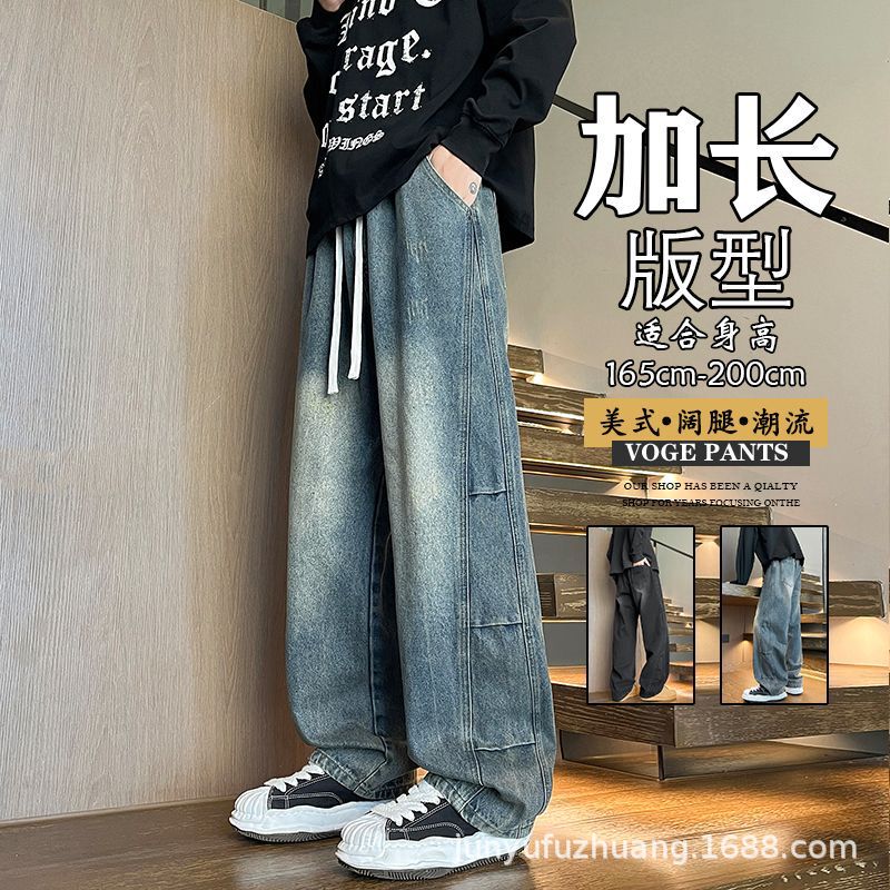 Tall Teenage Boys' Pants for Junior High School Students, Extended Length Jeans, Autumn Loose Straight-Leg Floor-Length Wide-Leg Pants 115 Tall Teenage Boys' Pants for Junior High School Students, Extended Length Jeans, Autumn Loose Straight-Leg Floor-Length Wide-Leg Pants 115