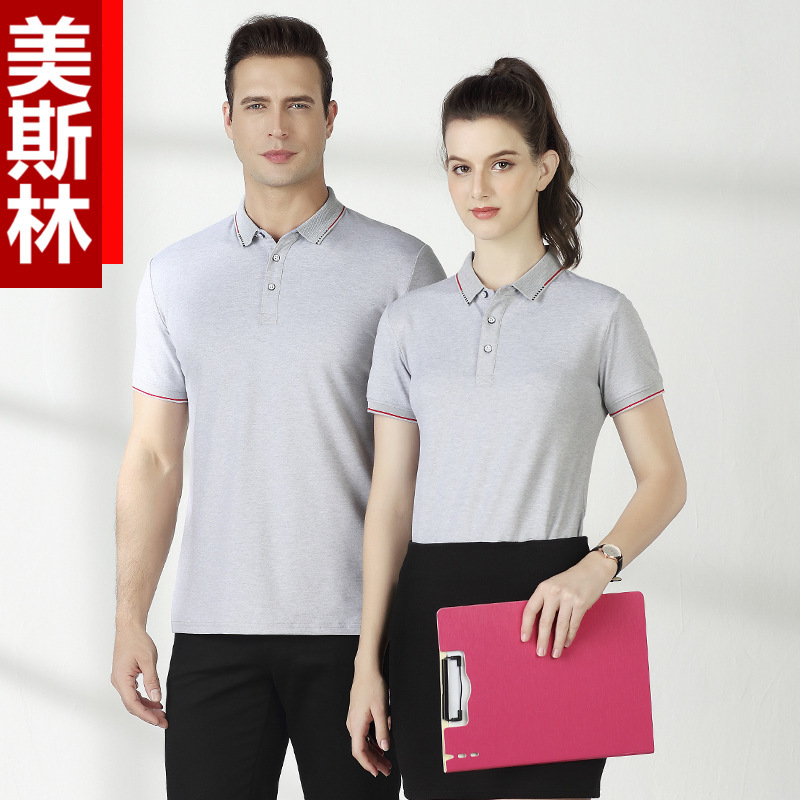 Catering Work Clothes Milk Tea Shop Canteen Waiter Summer Employee Clothing T-Shirt Pure Color Lapel Polo Half Sleeve DIY