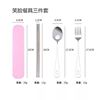 Handheld tableware stainless steel, set, chopsticks, spoon, fork, 3 piece set, Birthday gift