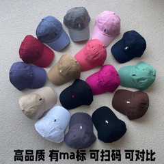 拉夫劳伦可扫码不连线高品质帽子情侣保罗棒球帽男潮牌刺绣成人帽