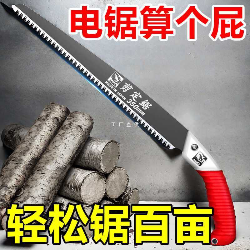 ✅德国进口【一把顶30把】日本进口手工锯腰锯手锯特快锯木园