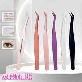 免胶睫毛镊子 防粘假睫毛辅助夹不粘胶镊子造景美妆工具跨境现货