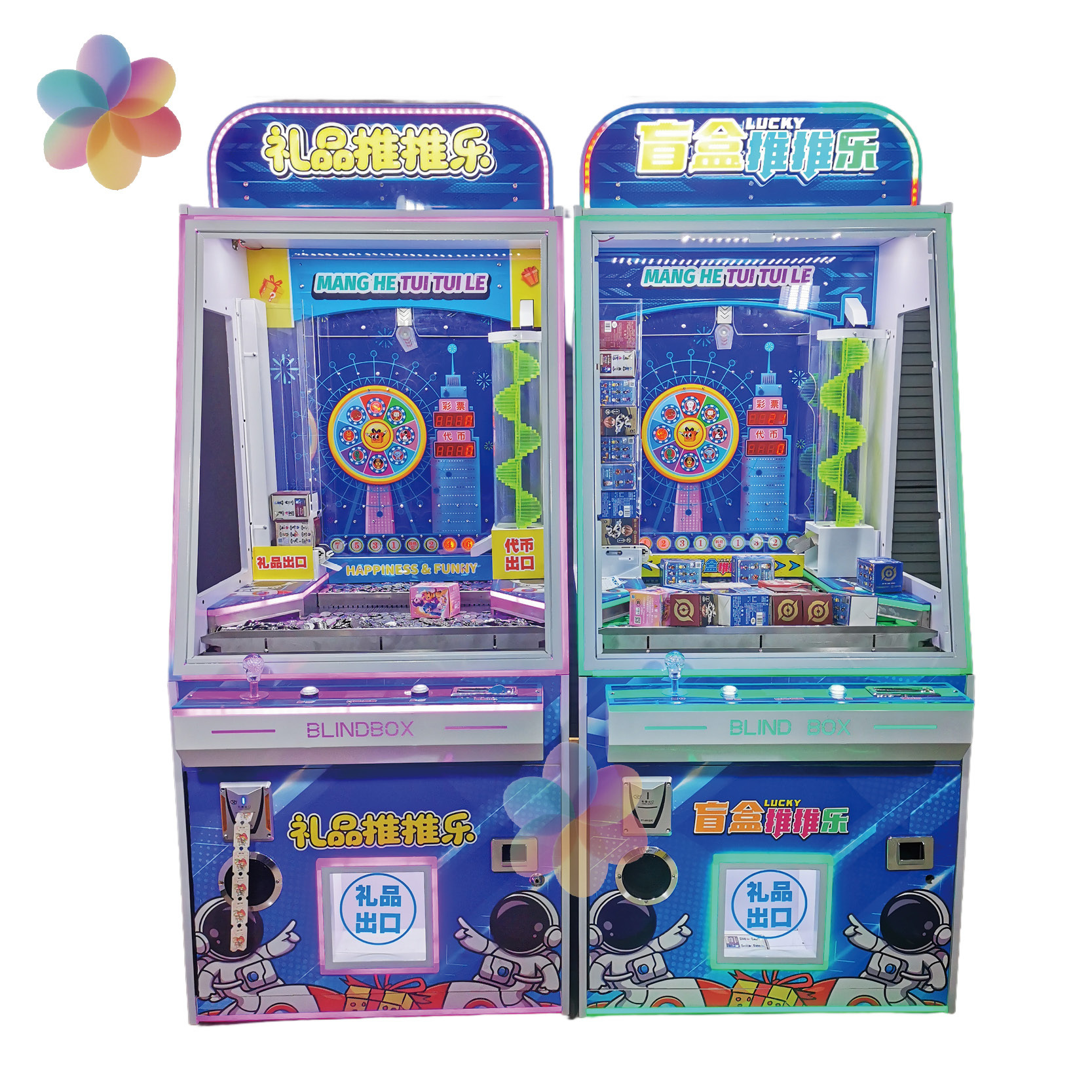 商用大型礼品推币彩票机大魔术师游戏机投币扫码礼品机电玩城设备