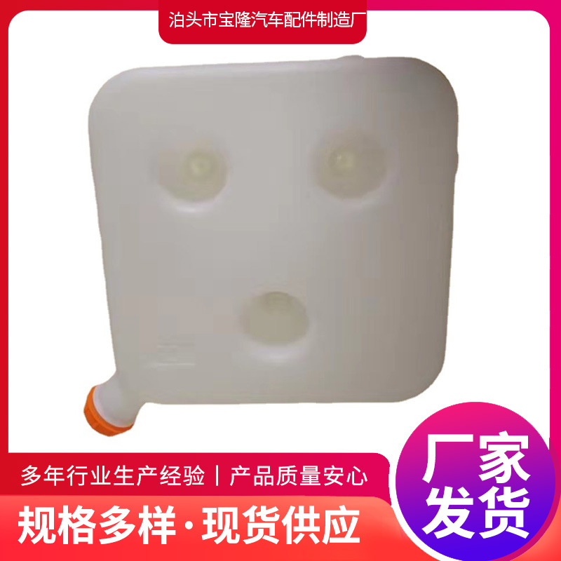 驻车加热器配件油箱厂家批发柴油暖风机5升挂式油箱卧式柴油油箱