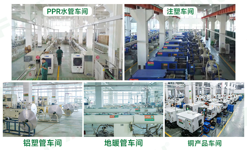 风顺店ppr通用详情页790_02