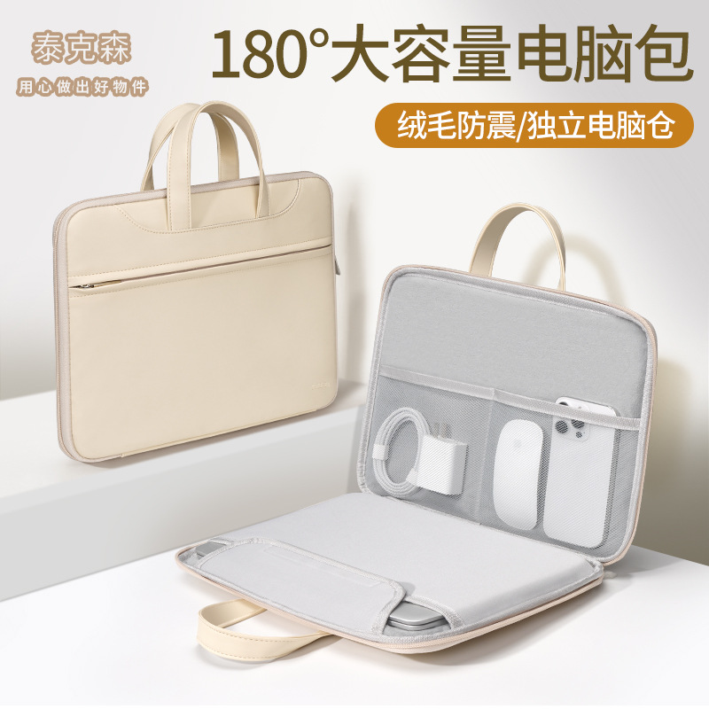 Laptop bag suitable for Lenovo 15.6, Apple MacBook 14-inch, Huawei MateBook 13.3
