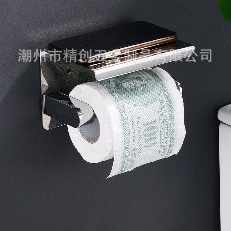 304 Stainless Steel Paper Towel Holder Bathroom Mobile Phone Rack Hotel Toilet Roll Holder Bathroom Punch-Free Paper Towel Box