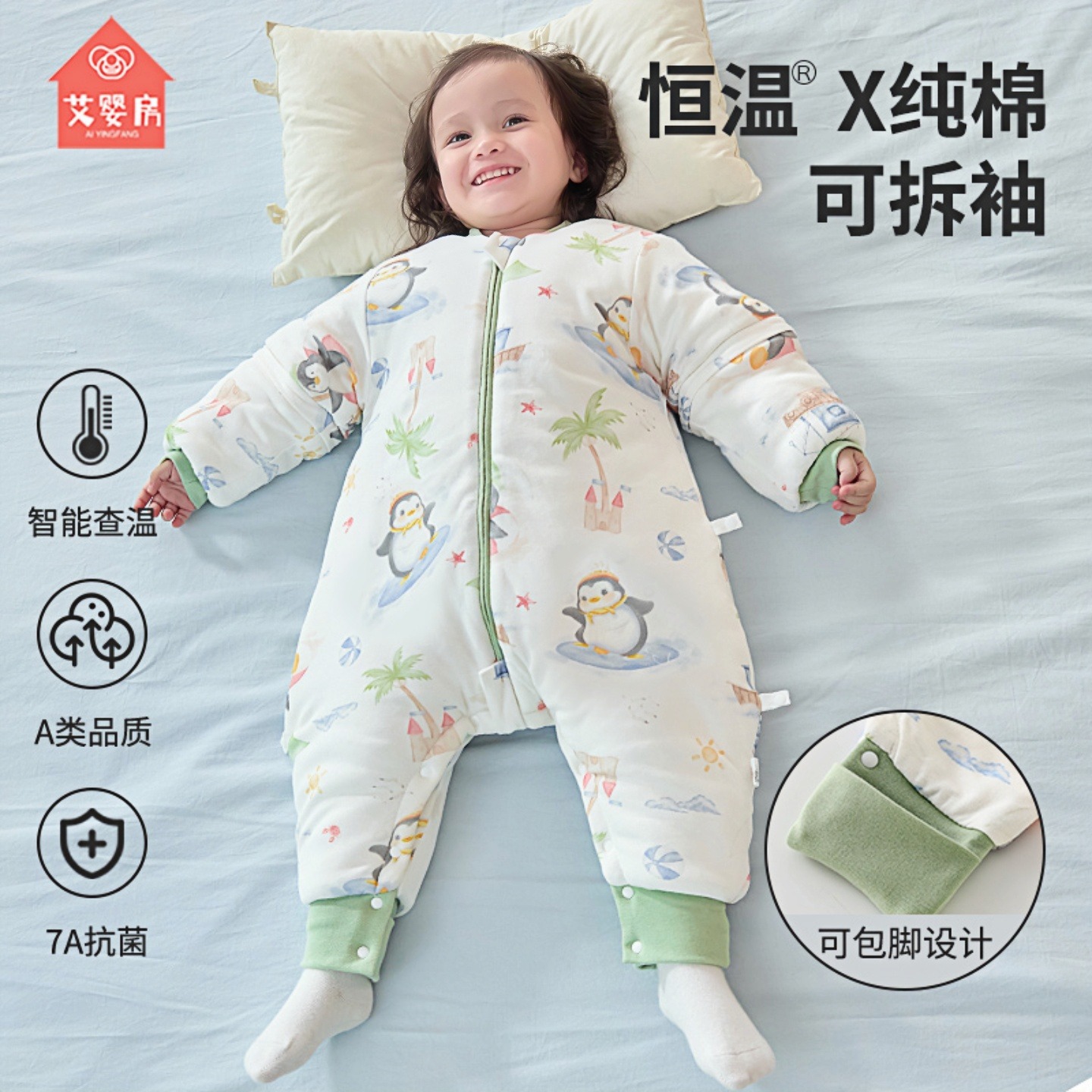 Baby Sleeping Bag Winter Thickeneded Baby Pure Cotton Anti-Kick Quilt Kidsren's Constant Temperature Spring & Fall Split-Leg Sleeping Bag Universal for All Seasons