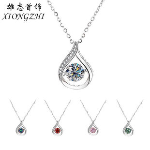 Cross-Border Moissanite Necklace Sterling Silver 925 Beating Heart 1 Carat Pendant Smart Water Drop Colorfuled Moissanite Necklace