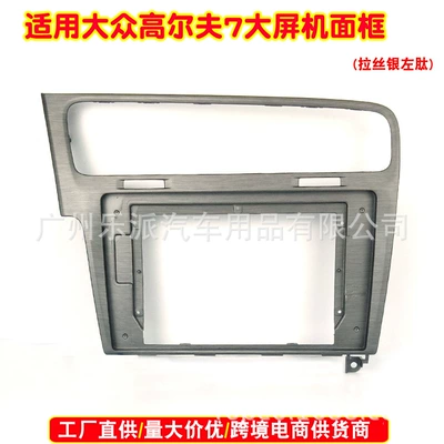 Other Car Video GOLF 7 Central Control Navigation - 101-inch-left-peptide-wire-drawing-silver