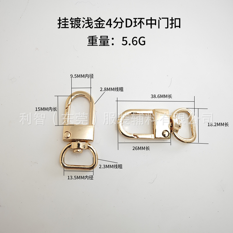 現物卸売り亜鉛合金の小さいドアのボタンの箱の部品のキーホルダーのチェーンの金属の金属の金属のフックの3分の小さいドアのボタン|undefined