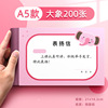 Xin Guo A5 praise the letter of words, British universal rewarding elementary school children, A6 bronze version of the small prize happy newspaper teacher for