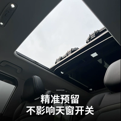 Roof rack | Side Mecha Modification Kit