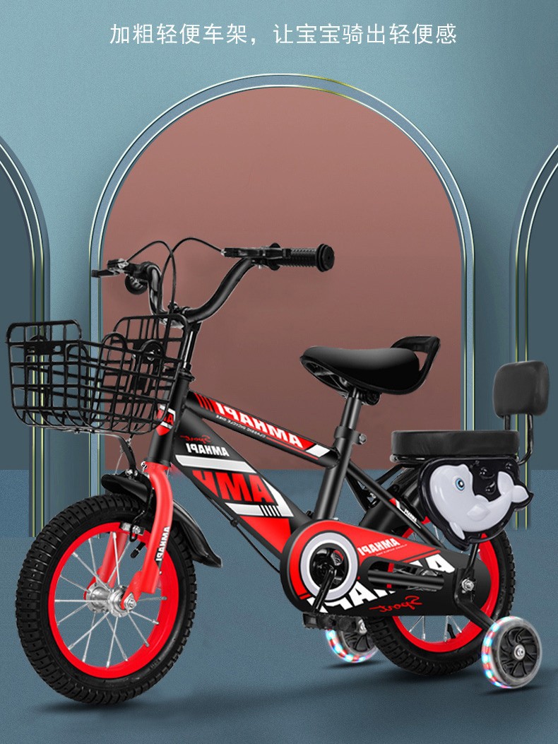 Bicicleta para niños de 3 años, bicicleta de juguete para niños de 5 años, bicicleta para estudiantes de 9 años, bicicleta de pedales para niños con ruedas luminosas.