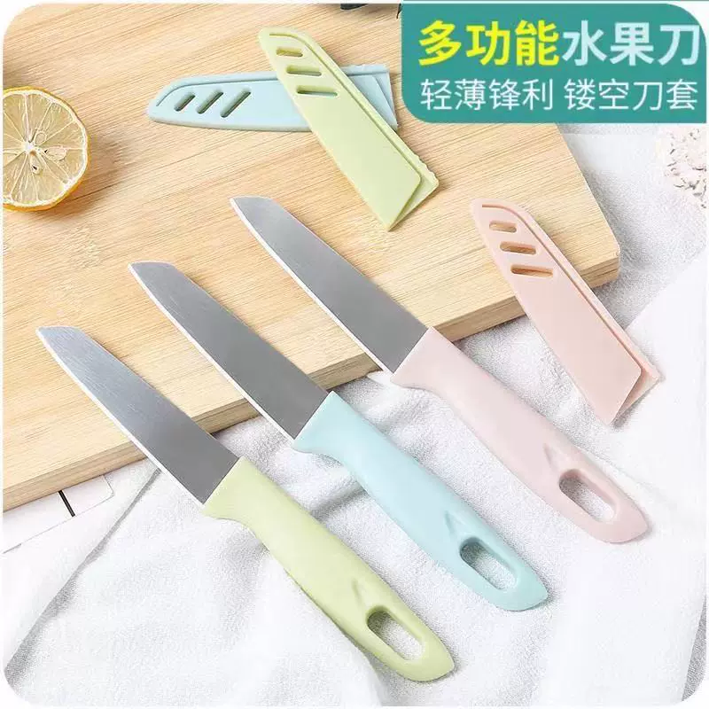 不锈钢水果刀家用瓜果削皮器便携随身刮皮刀多功能小刀