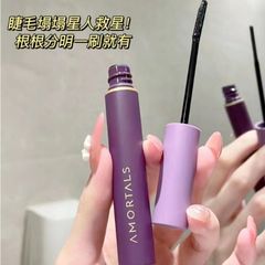 Ermutou Mascara [Special Offer] Primer for Women—Effortlessly Creates Lush, Long, and Curling Lashes That Stay Flawless All Day.